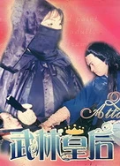 在线看片毛片无码永久免费