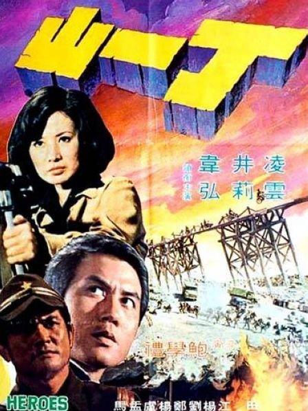 日本护士做爰高潮片