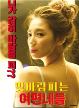 日本折磨另类系列SM