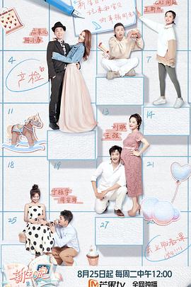 在线美女午夜福利