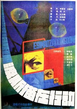 日本妈妈2德华影视