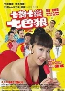 亚洲一区二区成人樱花