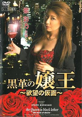 日本护士毛茸茸高潮