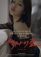 日本孕妇潮喷高潮视频