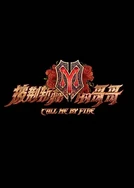 在线的天堂日比的