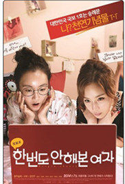 在线播放中文字幕你懂的