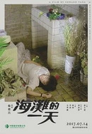 国产中文字幕免费视频