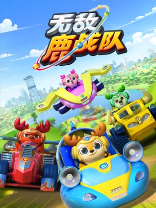 牙狼：红莲之月