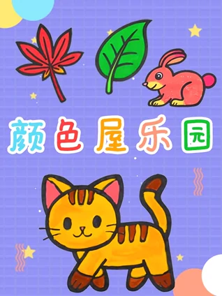 在线综合亚洲欧美人与