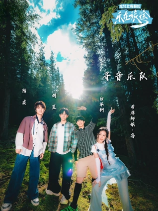 日本已婚富婆集