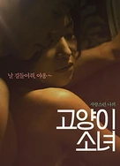 黑色丝袜秘书夹住巨龙摩擦