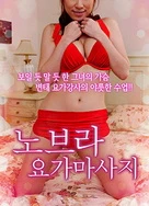 在线播放日韩欧美亚洲日本