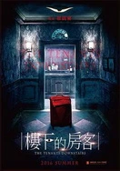 特殊精华油2免费观看第一季