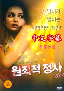 日本护士高潮叫床声