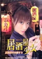 日本护士被黑人强伦姧人妻孕