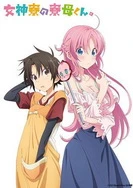 精品人妻无码一区二区色欲AⅤ