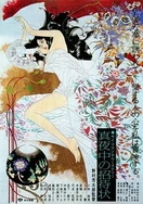 日本大胸奶水观看影院