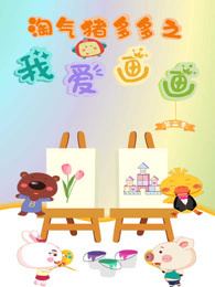 特利迦奥特曼 Episode Z