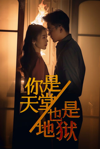 在线看无大码香蕉电影