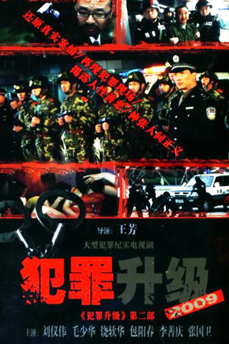 日本成人电影排行