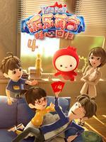 午夜春院免费视频