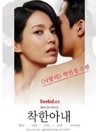 日本大尺度床戏做爰