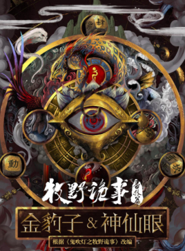 爸爸,女儿和女儿的朋友们